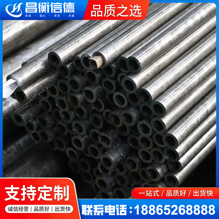 米易GCr15精密钢管
