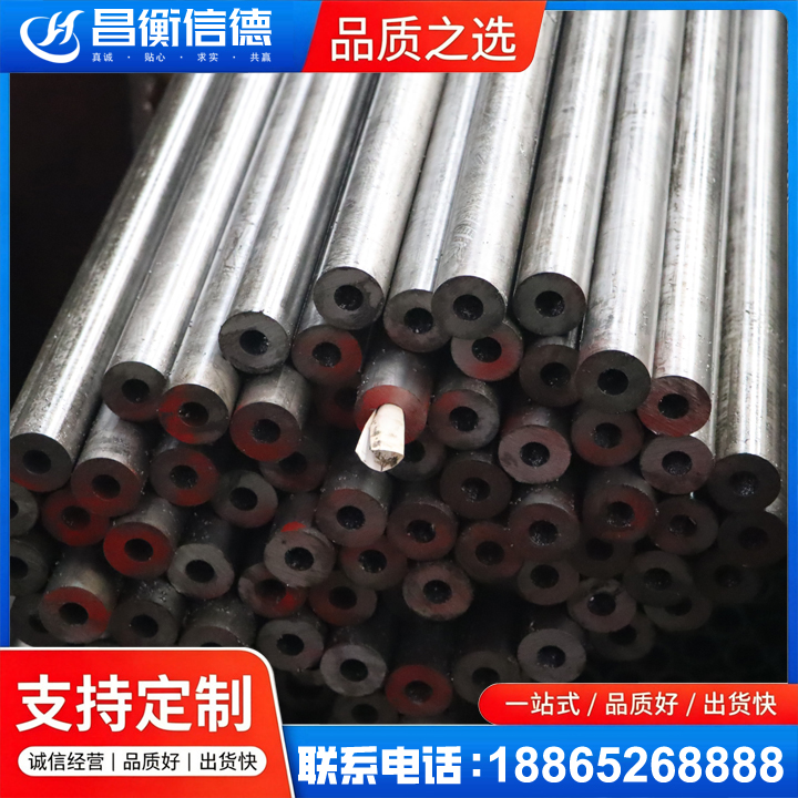 米易20#精密钢管