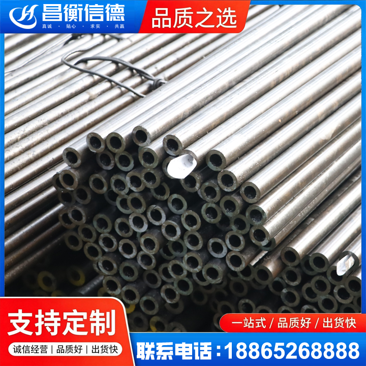 米易液压油缸用精密钢管