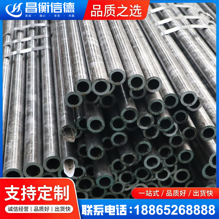 米易45#精密钢管