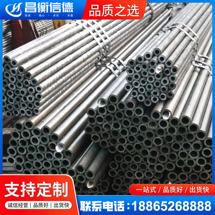 米易光亮精密钢管